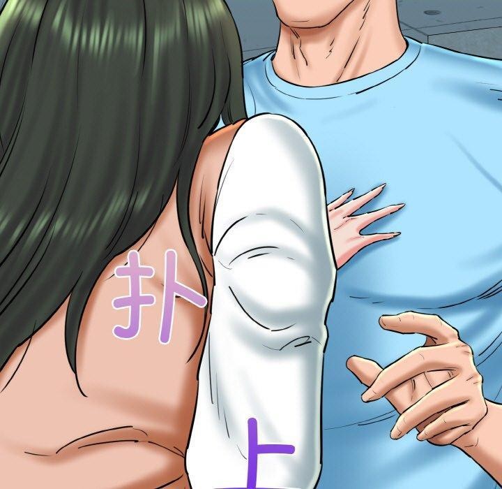 我的拉拉队宝贝第34話