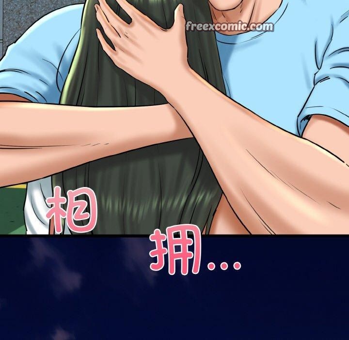 我的拉拉队宝贝第34話