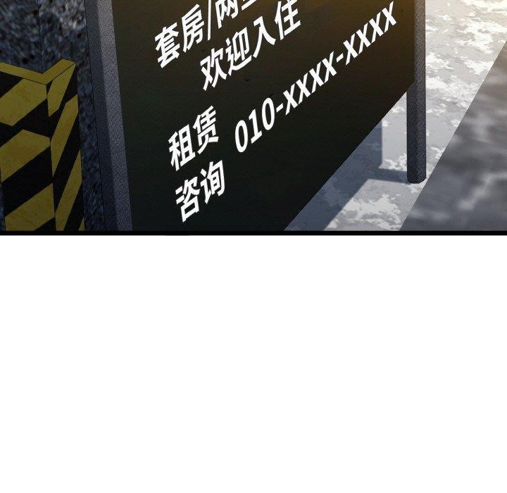 我的拉拉队宝贝第34話