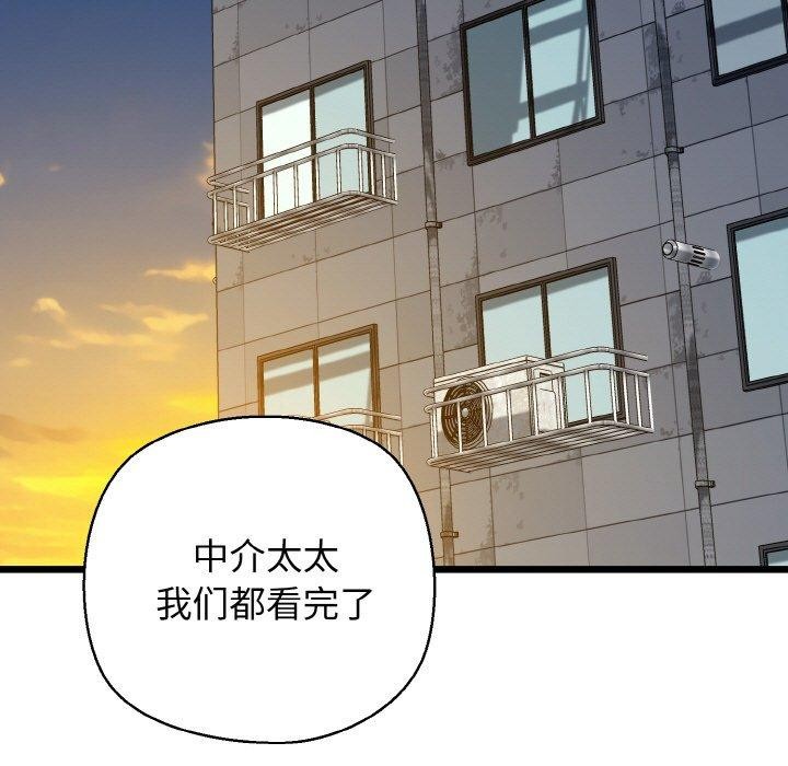 我的拉拉队宝贝第34話