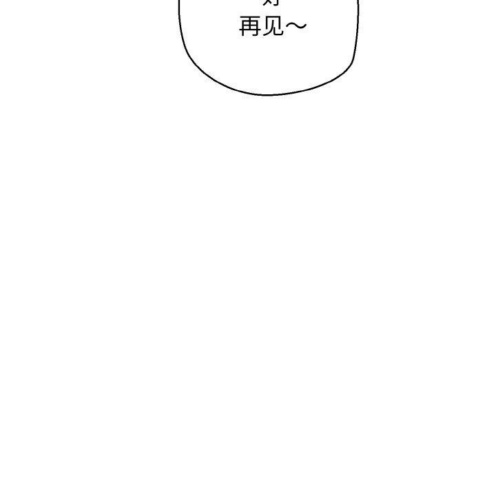 我的拉拉队宝贝第34話