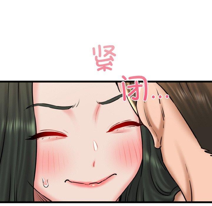 我的拉拉队宝贝第34話