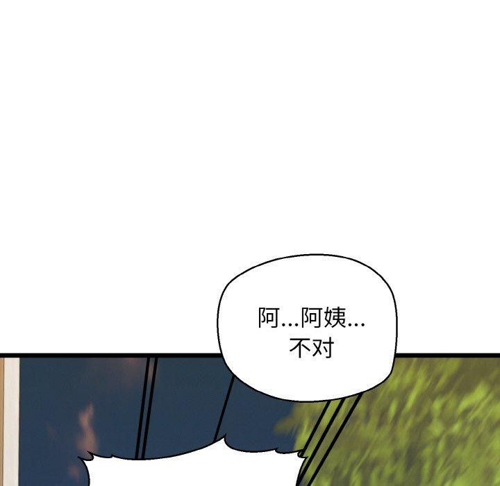 我的拉拉队宝贝第34話