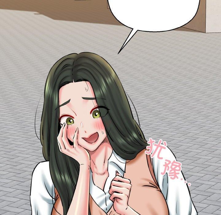 我的拉拉队宝贝第34話