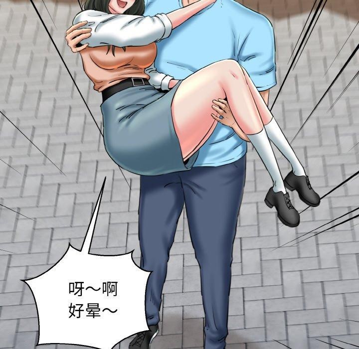 我的拉拉队宝贝第34話