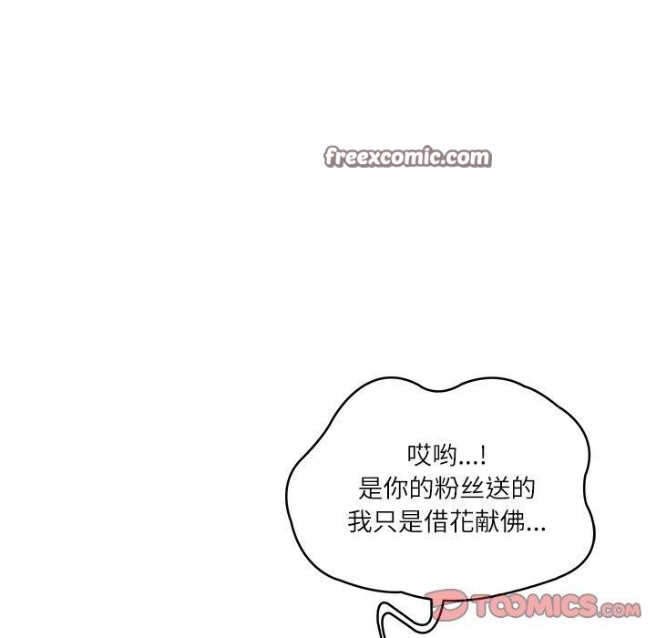 财阀家的女婿第24話