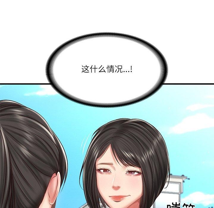 财阀家的女婿第24話