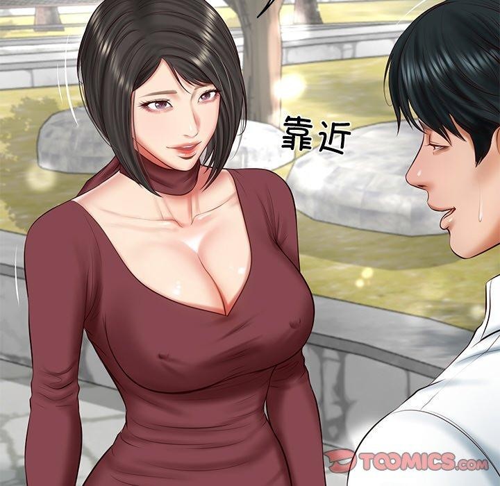 财阀家的女婿第24話