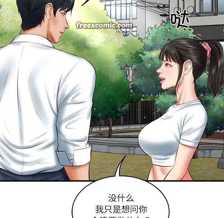 财阀家的女婿第24話