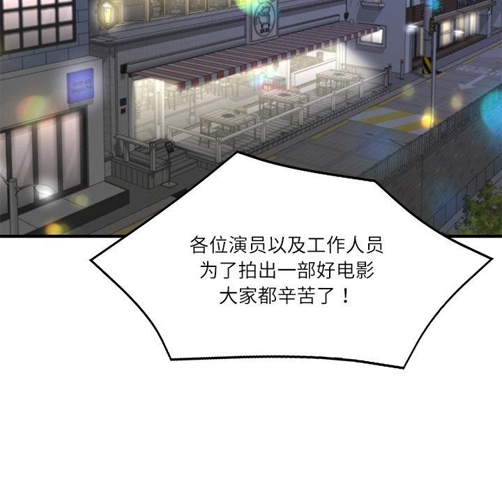 财阀家的女婿第24話