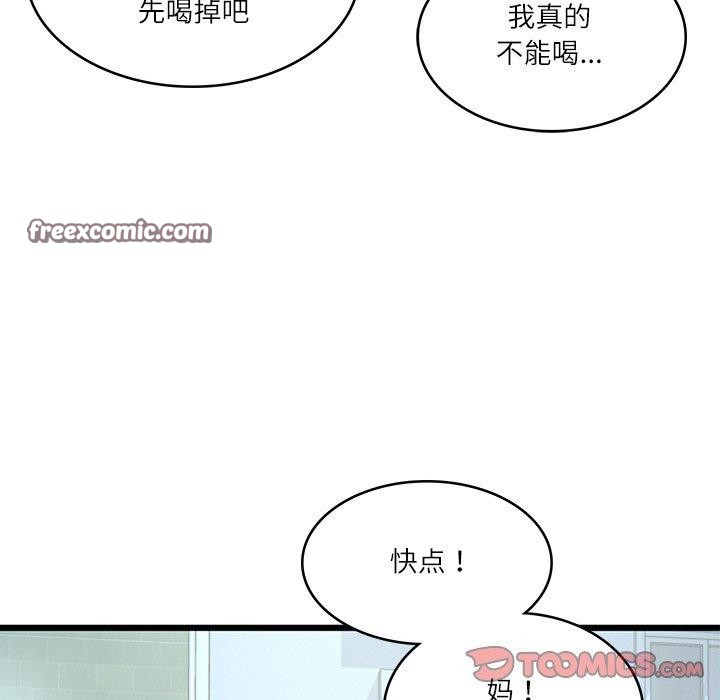 财阀家的女婿第24話