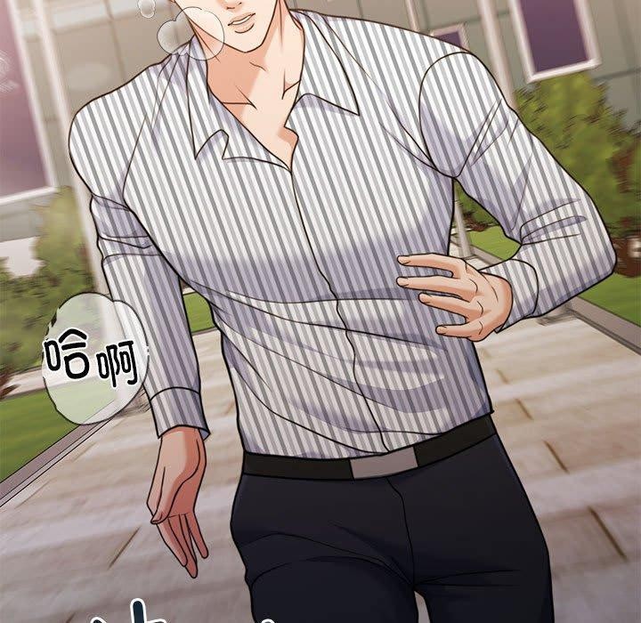 怀孕契约第29話