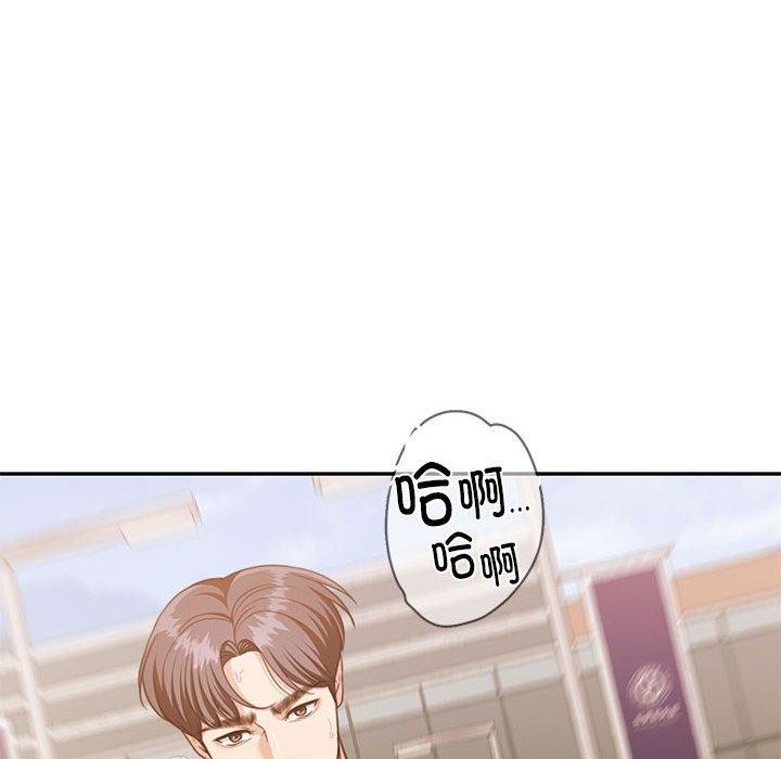 怀孕契约第29話