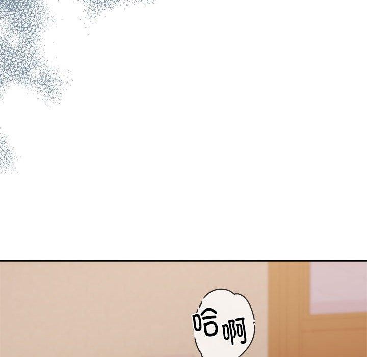 怀孕契约第29話