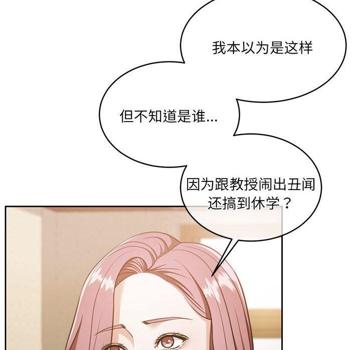 怀孕契约第29話