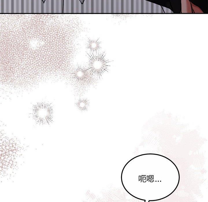 怀孕契约第29話