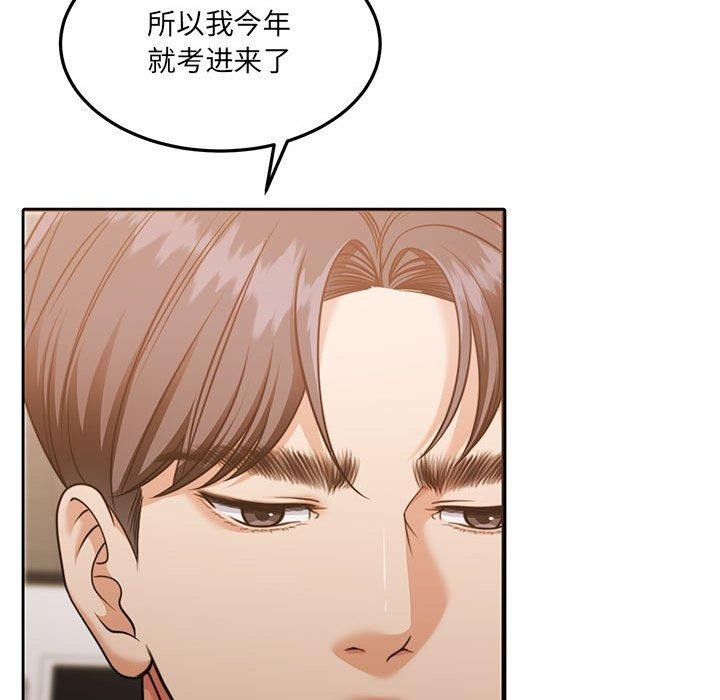 怀孕契约第29話