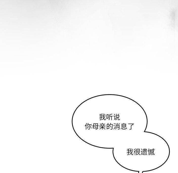 怀孕契约第29話