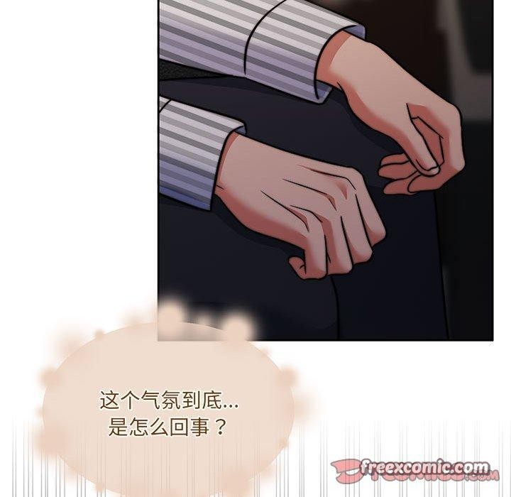 怀孕契约第29話