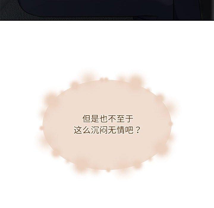 怀孕契约第29話