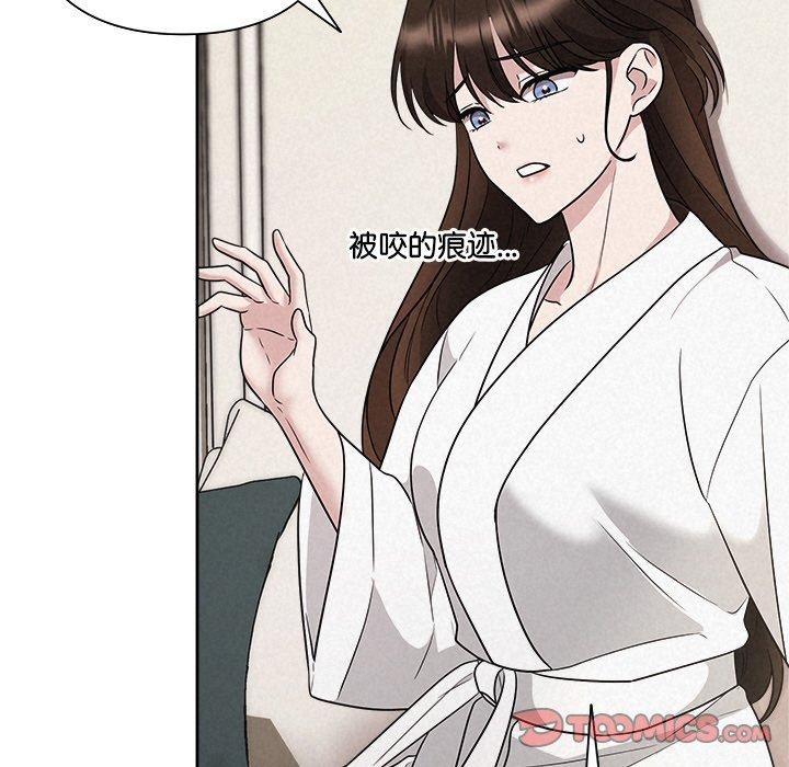 被吞噬的夜第30話