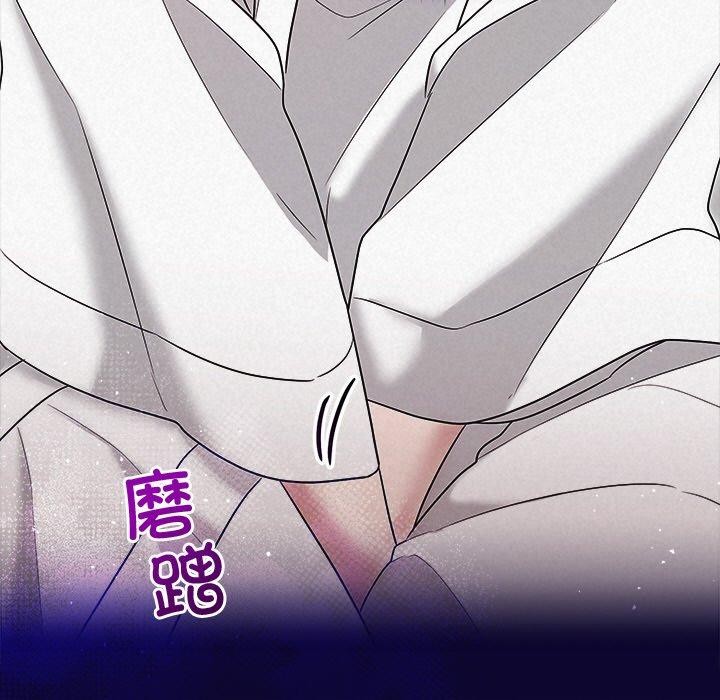 被吞噬的夜第30話