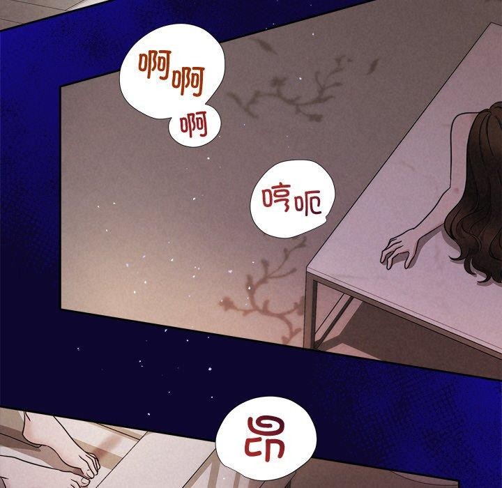 被吞噬的夜第30話