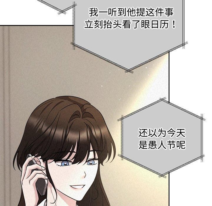 被吞噬的夜第30話