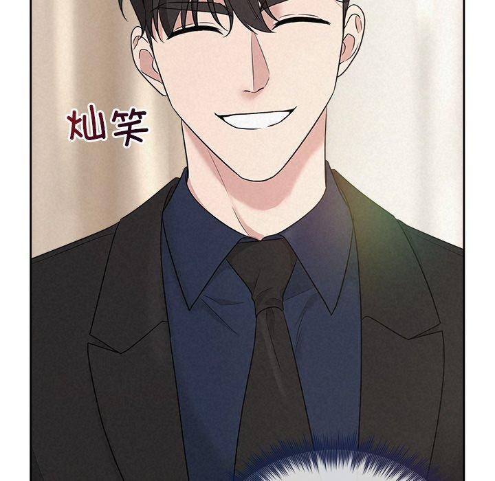 被吞噬的夜第30話