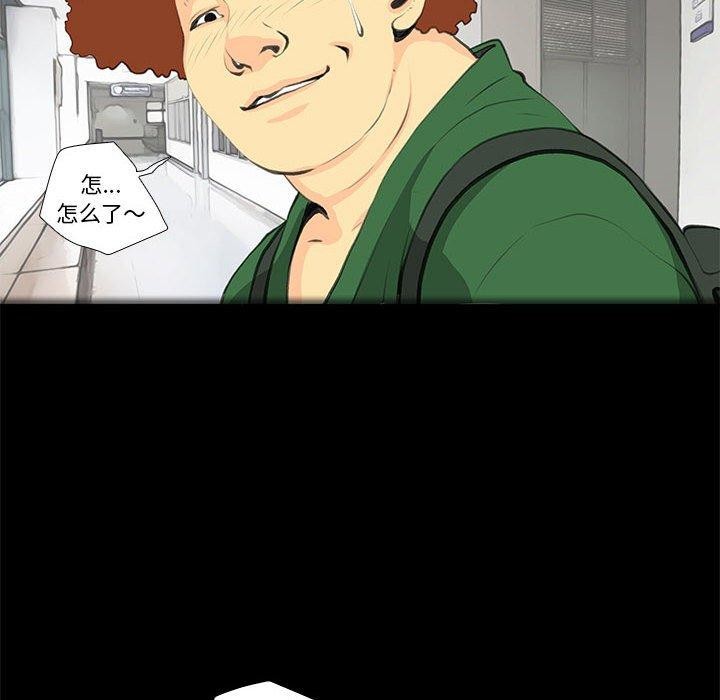 撩妹笔记本第32話