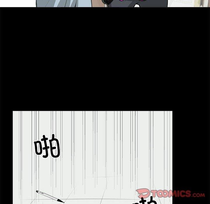 撩妹笔记本第32話