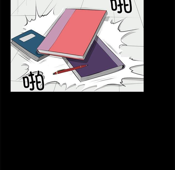 撩妹笔记本第32話