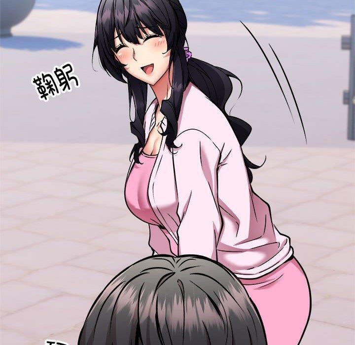 新都市外卖员第41話