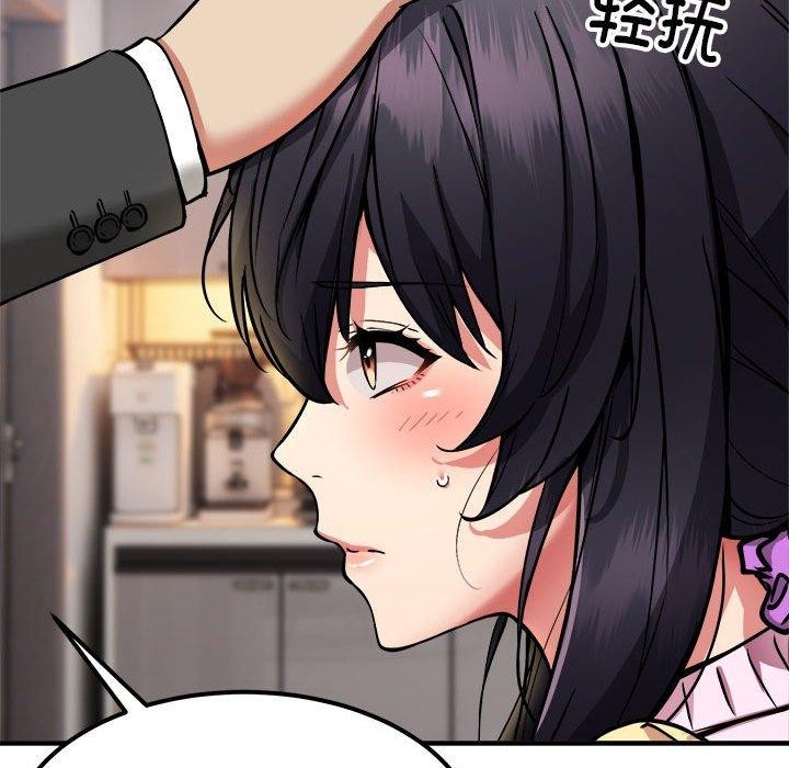 新都市外卖员第41話