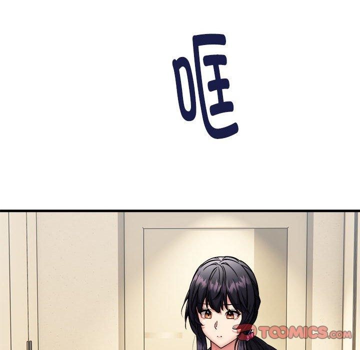 新都市外卖员第41話