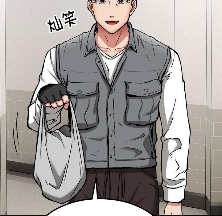 新都市外卖员第41話