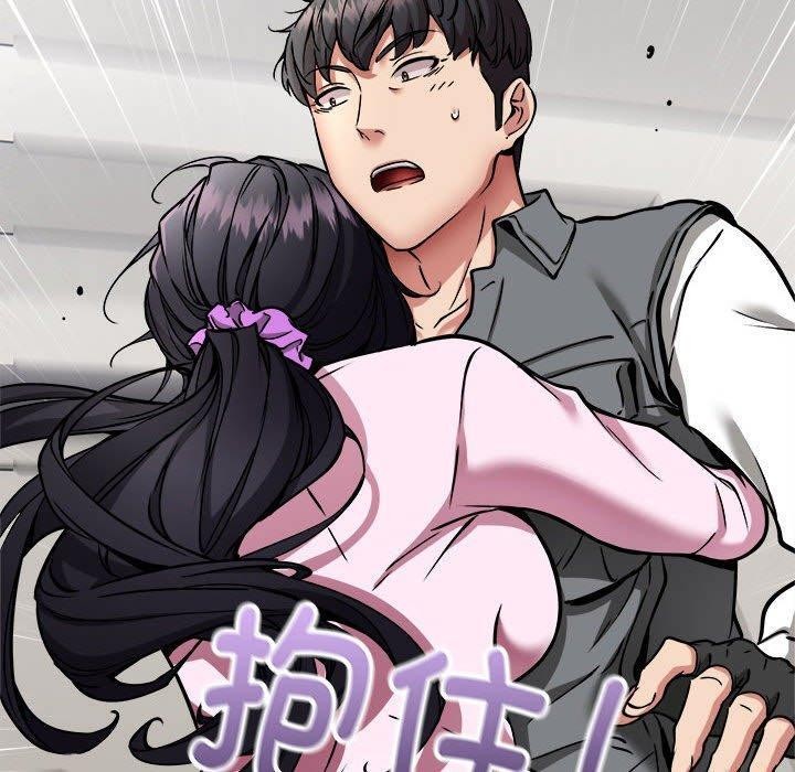 新都市外卖员第41話