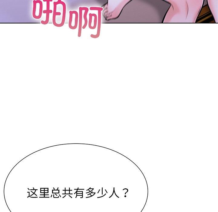 走不出的房间：第二季第33話