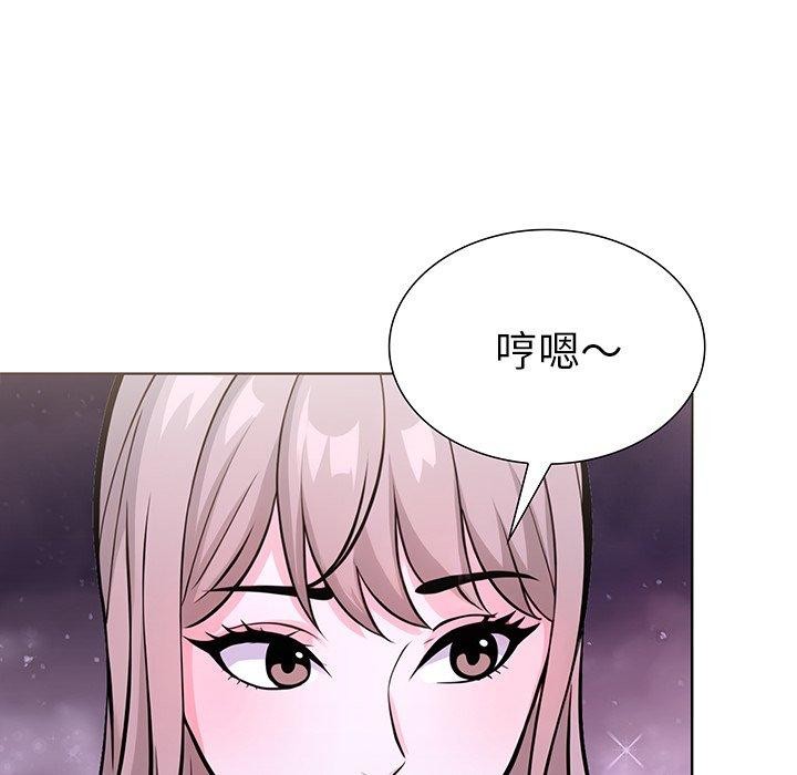 走不出的房间：第二季第33話