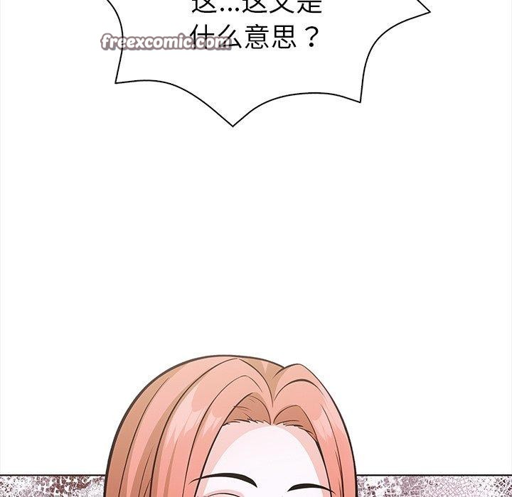 走不出的房间：第二季第33話