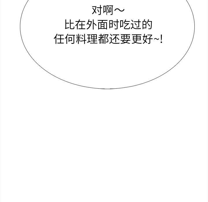 走不出的房间：第二季第33話