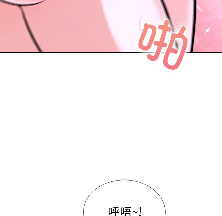 走不出的房间：第二季第33話