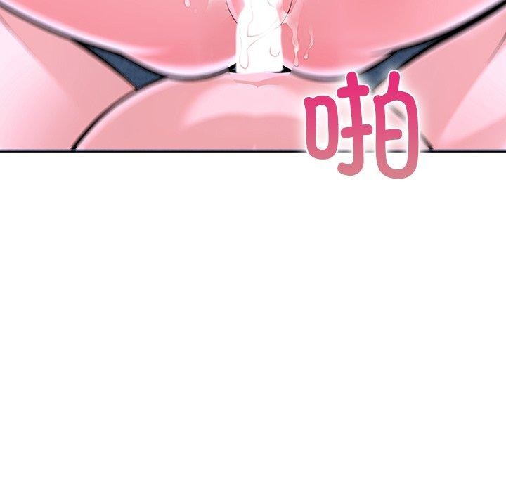 走不出的房间：第二季第33話