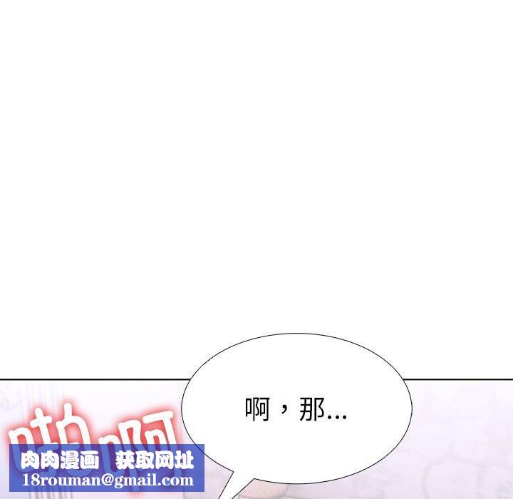 走不出的房间：第二季第33話