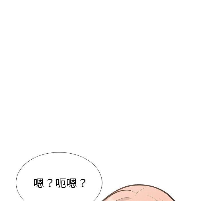 走不出的房间：第二季第33話