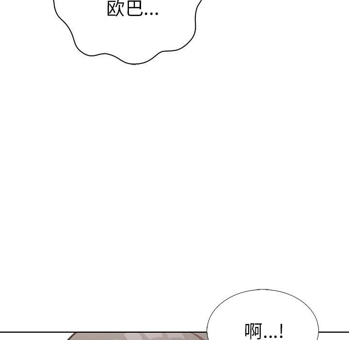 走不出的房间：第二季第33話