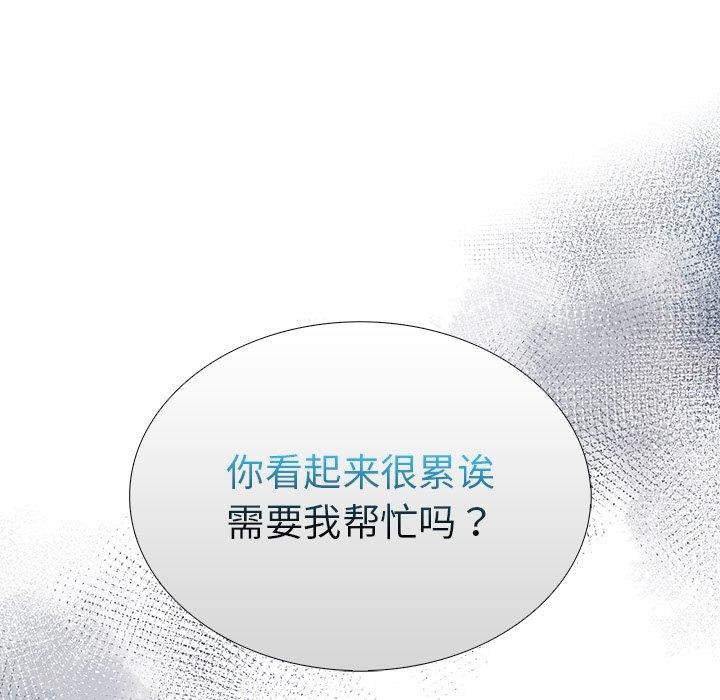走不出的房间：第二季第33話