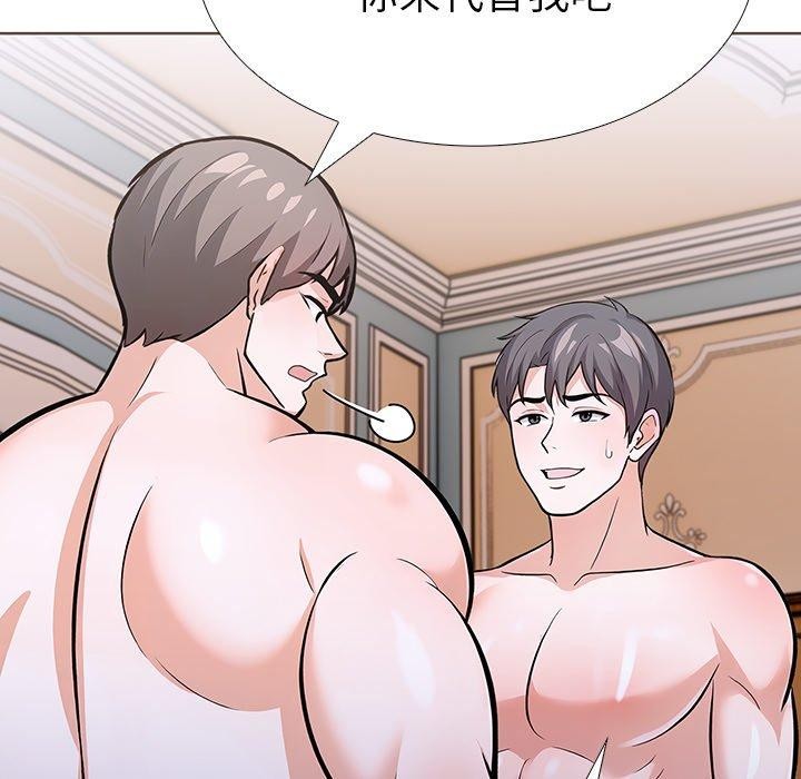 走不出的房间：第二季第33話