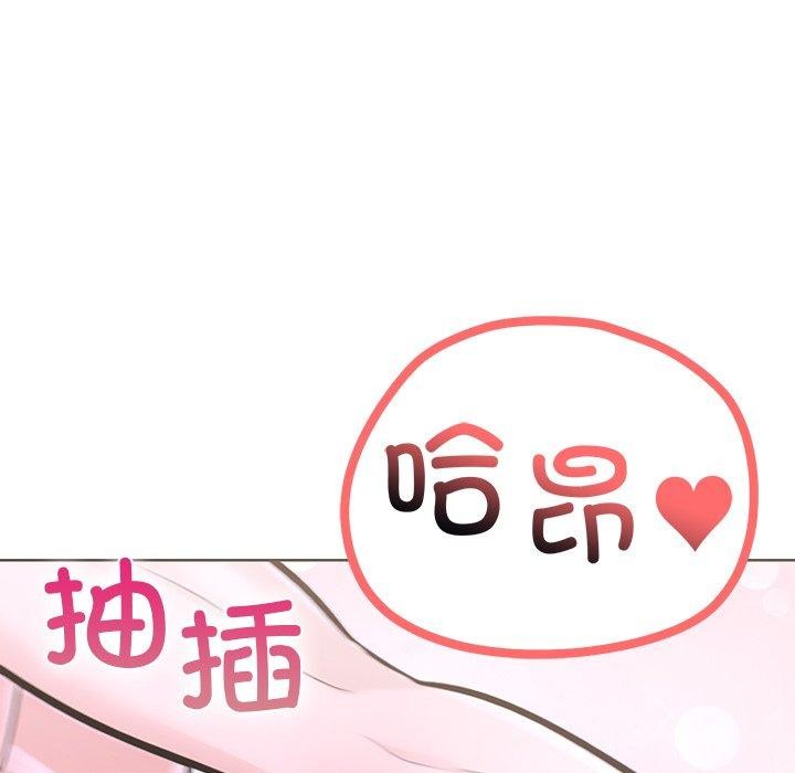 走不出的房间：第二季第33話