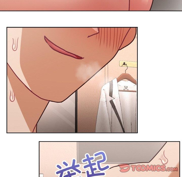 这公司归我了第46話